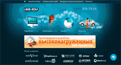 Desktop Screenshot of linemedia.ru